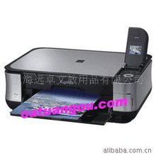 上海遠卓文教用品 一站式辦公設(shè)備與一體機解決方案